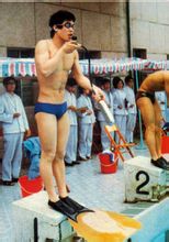跳水运动
